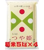 Amazon.co.jp: 【精米】山形県産 伊丹米 つや姫5kg 令和7年産 : 食品