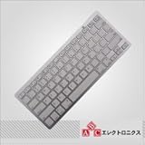 新しいiPad/ipad2/iPhone用ワイヤレス ブルートゥースキーボード ホワイト For new iPad & iPad2 & iPhone Wireless Bluetooth keyboard 高級感のあるシルバーカラー! [IP003]