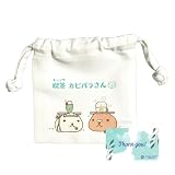 メイカーズ カピパラさん 喫茶ミニ巾着 (カピパラさんとホワイトさん) トライワークス チダケイコ RPJセット MAK-53