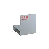 ユニオン 消火器ケース 床置式 UFB-3F-2701-SIL