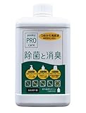 プーキープロケア 詰替用ボトル 1L