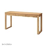 送料無料 パソコンデスク オフィスデスク 天然木タモ材 デスク 幅150 奥行45 引出し 3杯 シンプル ライトブラウン SA792LBR