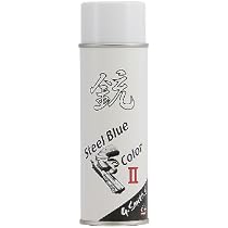 Amazon | G.スミス.S 銃 スチールブルーカラー ＜2＞ 220ml | モデル