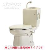 簡易水洗暖房便器(手洗い付) ソフィアシリーズ FZ300-H17-PI パステルアイボリー 暖房便座