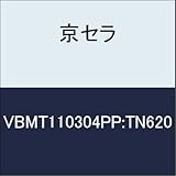 京セラ　切削工具 チップ VBMT110304PP:TN620