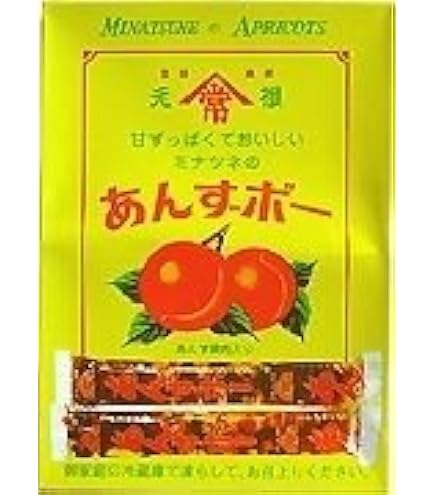 Amazon.co.jp: 港常 あんずボー 20個入り : 食品・飲料・お酒