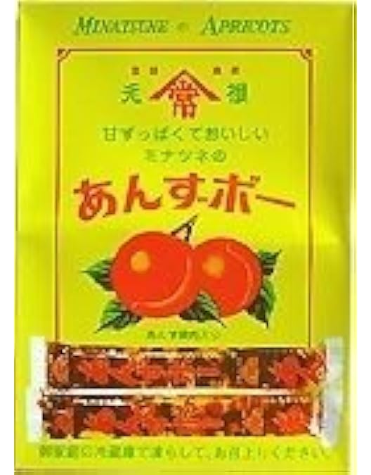 Amazon.co.jp: 港常 自然あんずボー5本入×20個 : 食品・飲料・お酒