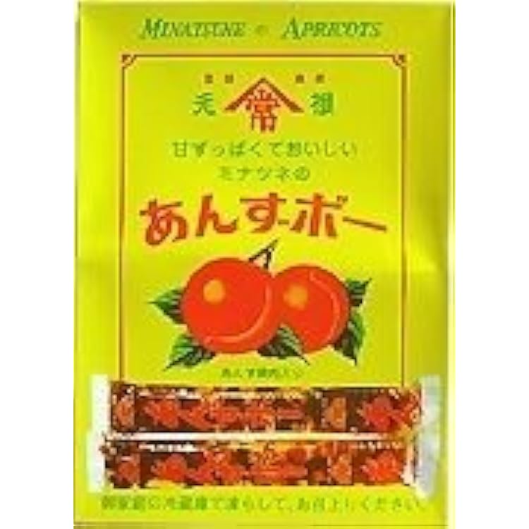 Amazon.co.jp: 港常 自然あんずボー5本入×20個 : 食品・飲料・お酒