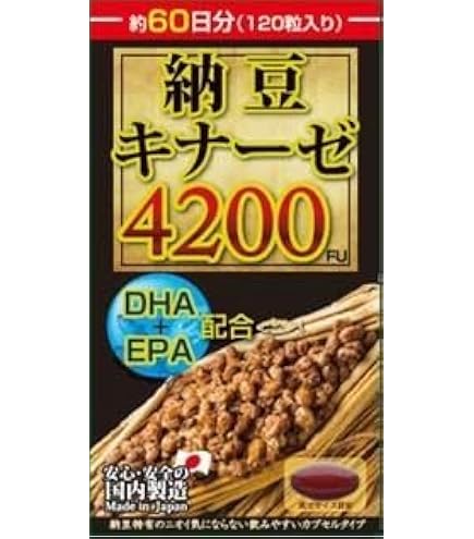 Amazon.co.jp: 【1日4粒 ナットウキナーゼ4000FU 納豆2パック相当】DHA