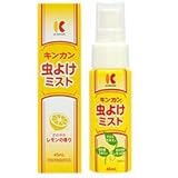 キンカン 虫よけミスト 45mL