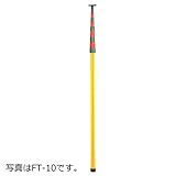 センシン 検測桿 SK逆目盛検測桿FT・QT型 FT-6 6m×6段