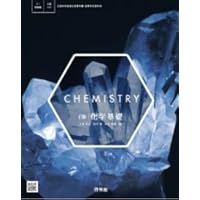 化基707] i版 化学基礎 高校教科書 理科用 啓林館 |本 | 通販 | Amazon