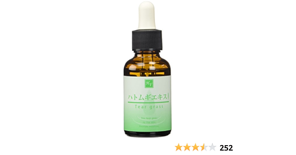 Amazon そのまま ハトムギエキス 30ml シンエイ 美容液 通販