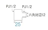 三栄水栓 【配管補修】 多角穴ザルボ(厚口) 呼び13 長さ25㎜