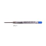 Schmidt シュミット SCHMIDT 油性替芯 easyFLOW 9000M BL SC-EASYFLOW-BL