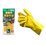 【10双セット販売】エステー　No.610　　産業用保護手袋ニトリル（裏メリヤス）イエロー (LL)