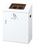 CONDOR リサイクルボックス YI-50 あきビン YW-431L-ID