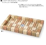 ニッコー　シャワープレイスパン ＰＦ-ＳＰ-ＰＢ-1 MX