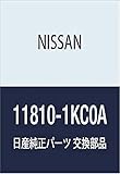 NISSAN (日産) 純正部品 ポジテイブクランクケース ベンチレーシヨン バルブ 品番11810-1KC0A