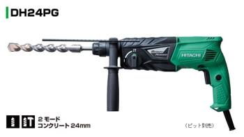 日立工機 ロータリハンマドリル DH24PG