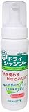 kaigo-club ドライシャンプー 200ml 26250
