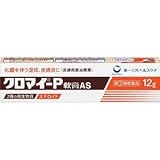 【指定第2類医薬品】クロマイ-P軟膏AS 12g ×5