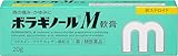 【第2類医薬品】ボラギノールM軟膏 20g ×3