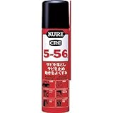 呉工業:KURE 5-56 70ml NO2001 型式:NO2001