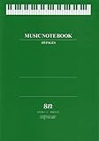 音楽5線ノート A4 8段 鍵盤図付き