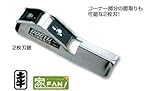 土牛 DOGYU　鉋　ALC　面取鉋　2枚刃　01172