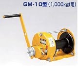 マックスプル工業 回転式ウインチ GM-10
