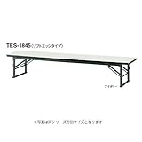 【オフィス家具-TOKIO】【TES-0990】W900×D900×H330　折りたたみテーブル（座卓タイプ）　ソフトエッジタイプ ［アイボリー］