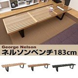 ネルソンベンチ 180幅 CT3005B ライトブラウン