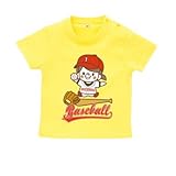 BabyChips ちいさな野球選手(女の子)(名入れ半袖ベビーTシャツ) 80 イエロー