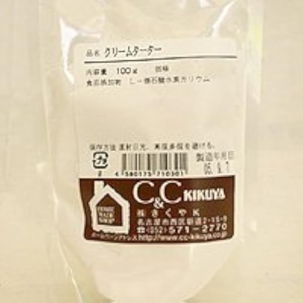 Amazon きくや クリームタータ 100g きくや 製菓 製パン材料 通販