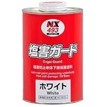 塩害ガード1L 490 3本セット　イチネンケミカルズ jjgs-nx496-03ko.jpg