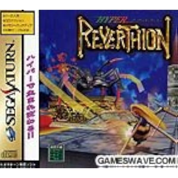 Amazon | RIVERTHION(リヴァーシオン) | ゲームソフト