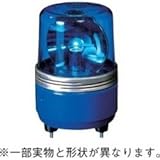 パトライト 小型回転灯 AC200V φ100 青 SKH-200EA-B