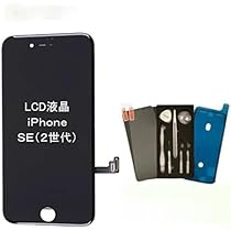 Amazon.co.jp: 保証付き【強化ガラス2枚同梱】 iPhone SE（第2