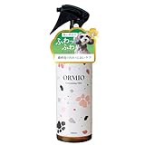 【獣医師監修】 ORMIO 犬 猫 ドライシャンプー シャンプー 消臭スプレー 低刺激 国産 オーガニック グルーミングスプレー 300ml