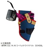 マーベル タフロンホルスター（右用） MDP-91
