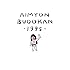 【メーカー特典あり】AIMYON BUDOKAN -1995-(初回限定盤)