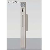 TOEX LIXIL　ファンクションユニット　ウィルモダンスリム　組合せ例１３-８　【リクシル】　【機能門柱　機能ポール】 　オータムブラウン