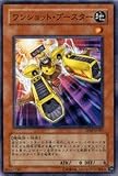 遊戯王シングルカード ワンショット・ブースター ノーマル dp08-jp003