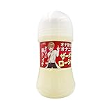 Magiceyes オナニストたけのザーメンローション