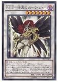 遊戯王OCG 白 BFT-漆黒のホーク・ジョー ノーマル PP17-JP012