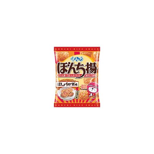 ぼんち ぼんち揚 紅しょうが天味