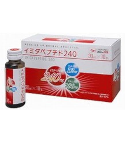 Amazon.co.jp: 【公式店販売】 イミダペプチド ゆず風味 ドリンク