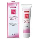潤滑ゼリー　リューブゼリー　うるおい　５５ｇ 単品１個