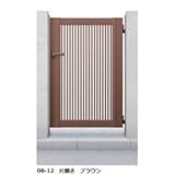 YKK　エクスライン門扉2型　06-10　門柱・片開きセット　たて格子 　プラチナステン